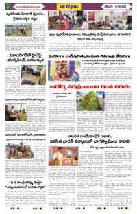 Page 3 thumbnail