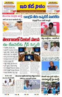 Page 1 thumbnail