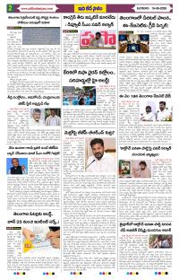 Page 2 thumbnail