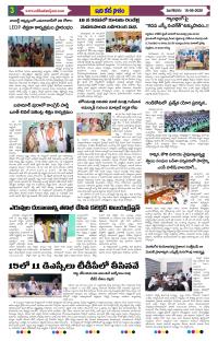 Page 3 thumbnail