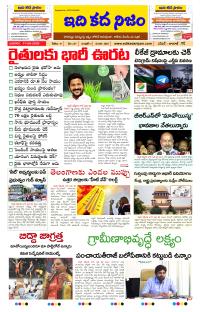 Page 1 thumbnail