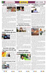 Page 2 thumbnail