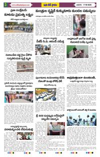 Page 3 thumbnail