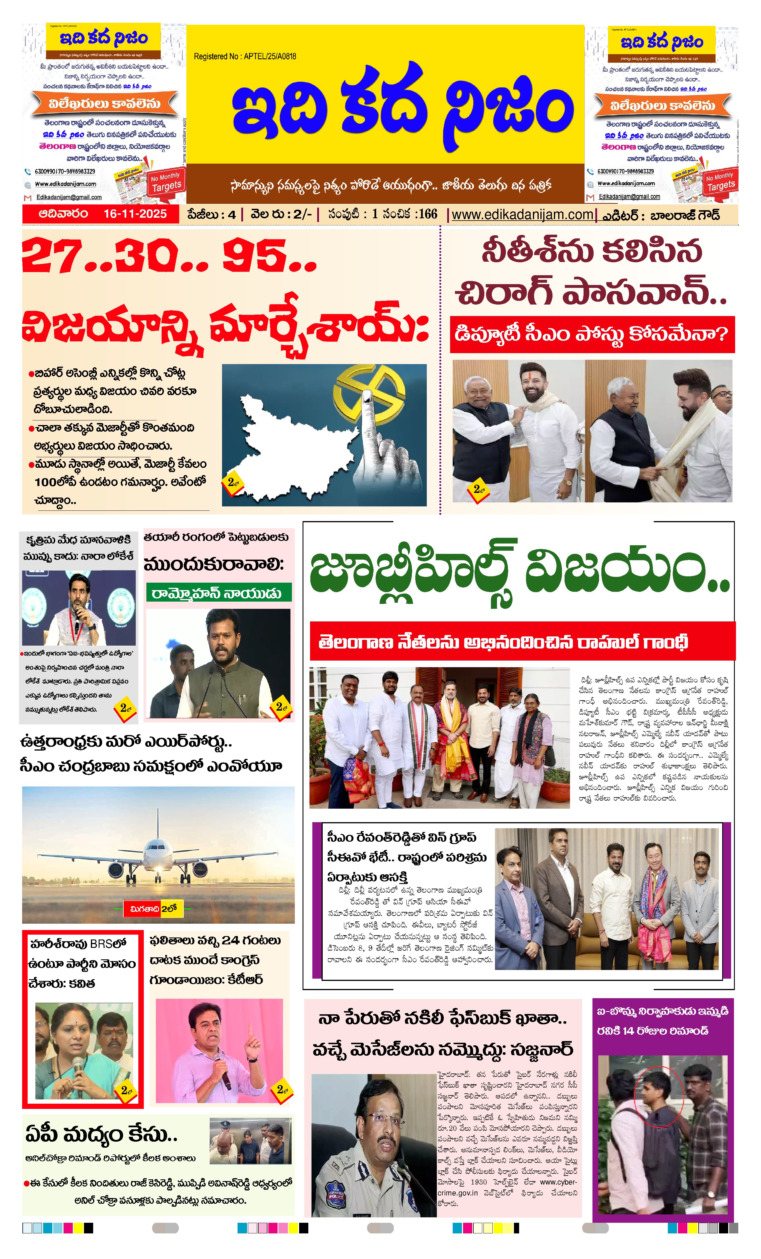 Page 1 of Daily Edition - November 16, 2025