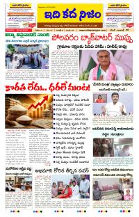 Page 1 thumbnail
