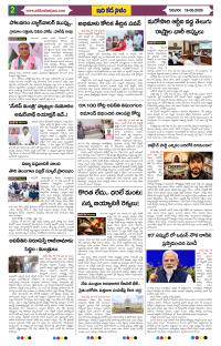 Page 2 thumbnail