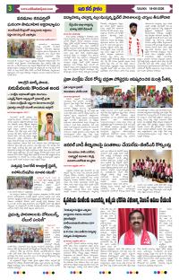 Page 3 thumbnail