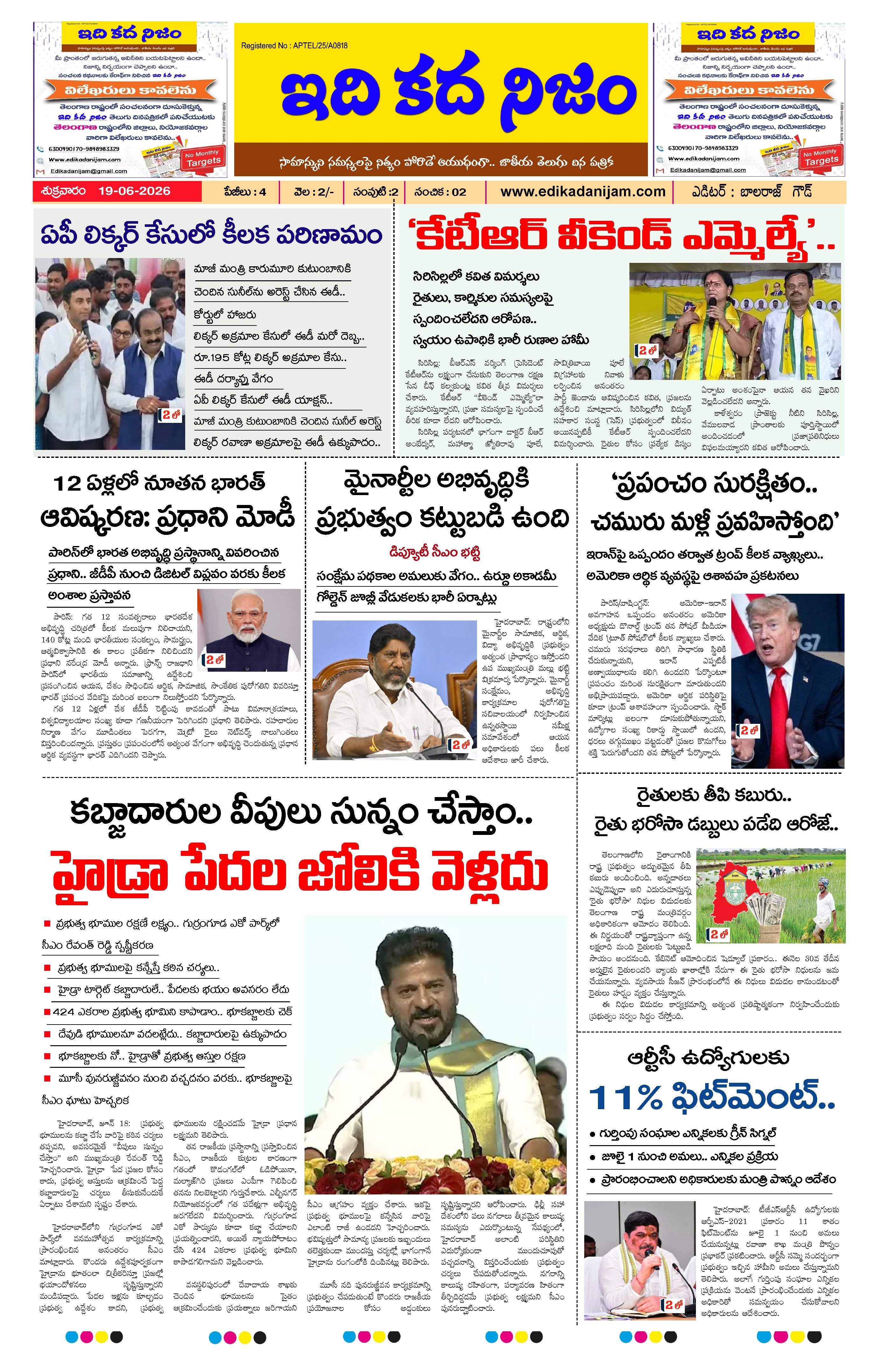 Page 1 of Daily Edition - June 19, 2026