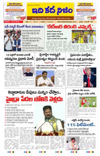 Page 1 thumbnail