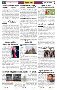 Page 2 thumbnail