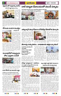 Page 3 thumbnail