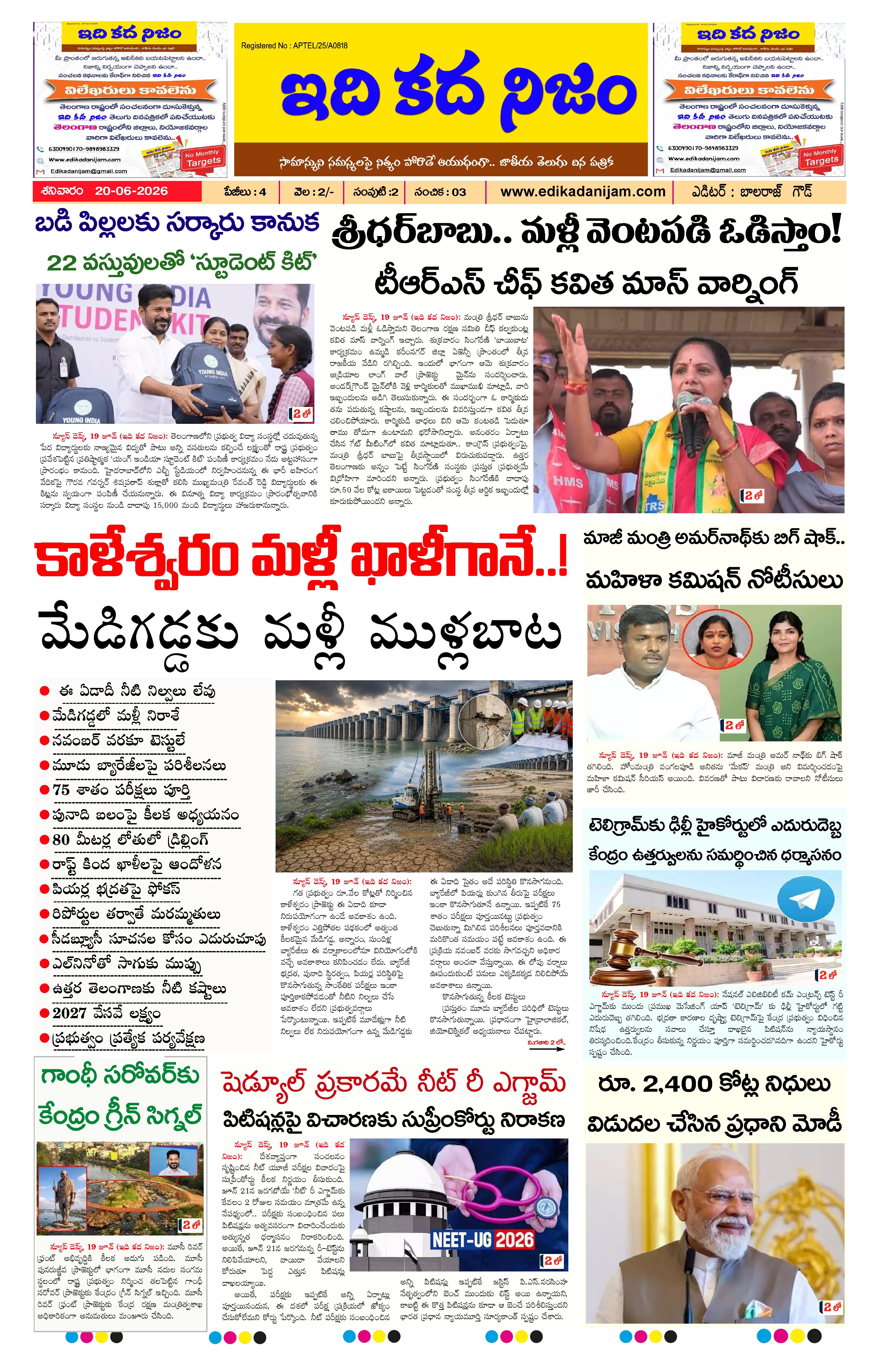 Page 1 of Daily Edition - June 20, 2026