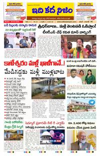 Page 1 thumbnail