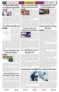 Page 2 thumbnail