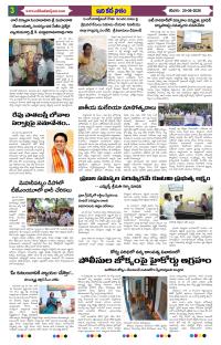 Page 3 thumbnail