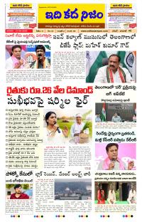 Page 1 thumbnail