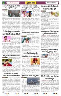 Page 2 thumbnail