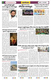 Page 3 thumbnail