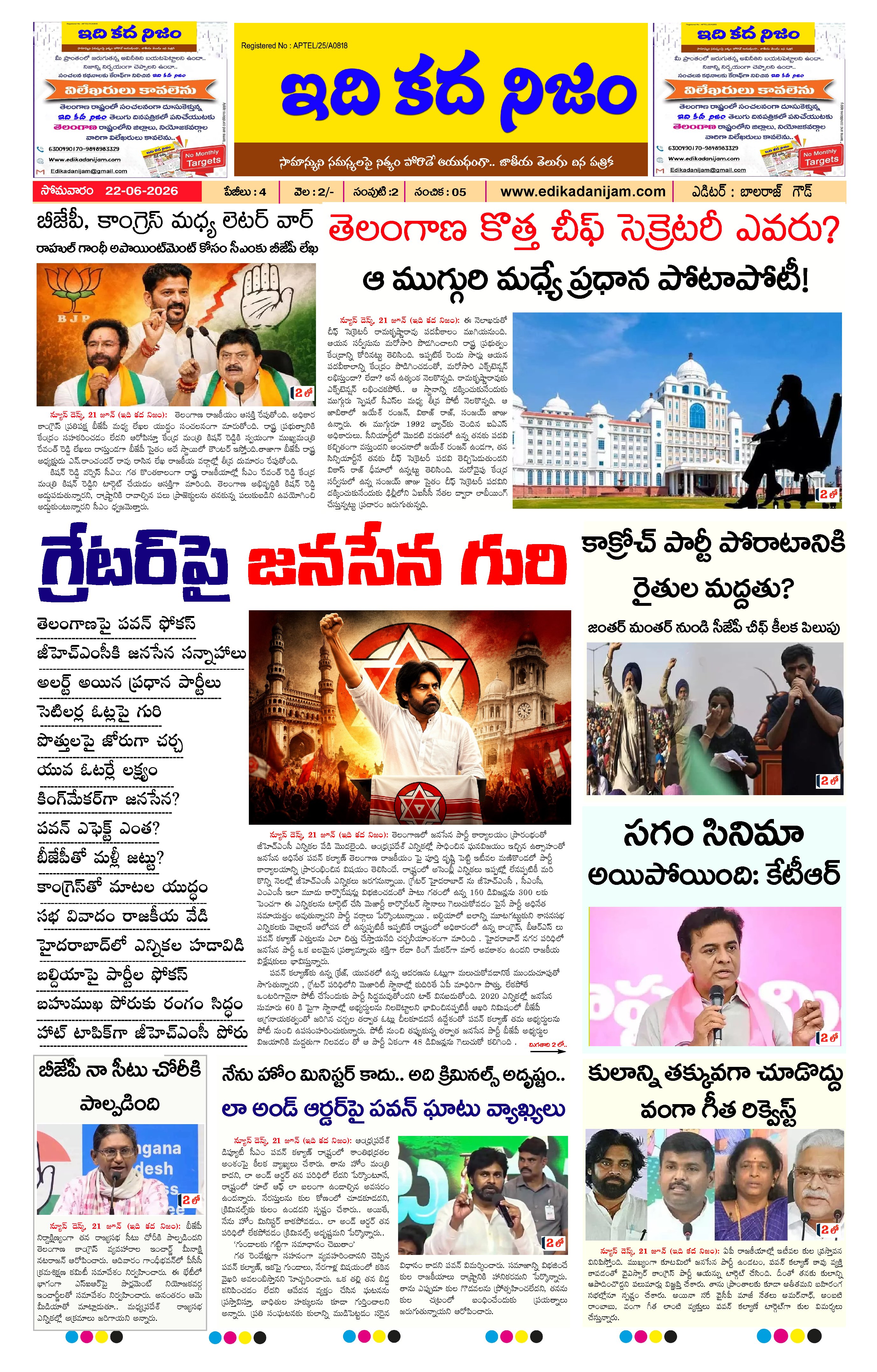 Page 1 of Daily Edition - June 22, 2026
