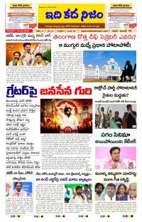 Page 1 thumbnail