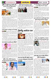 Page 2 thumbnail