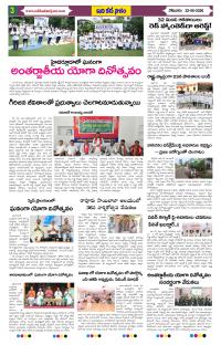 Page 3 thumbnail