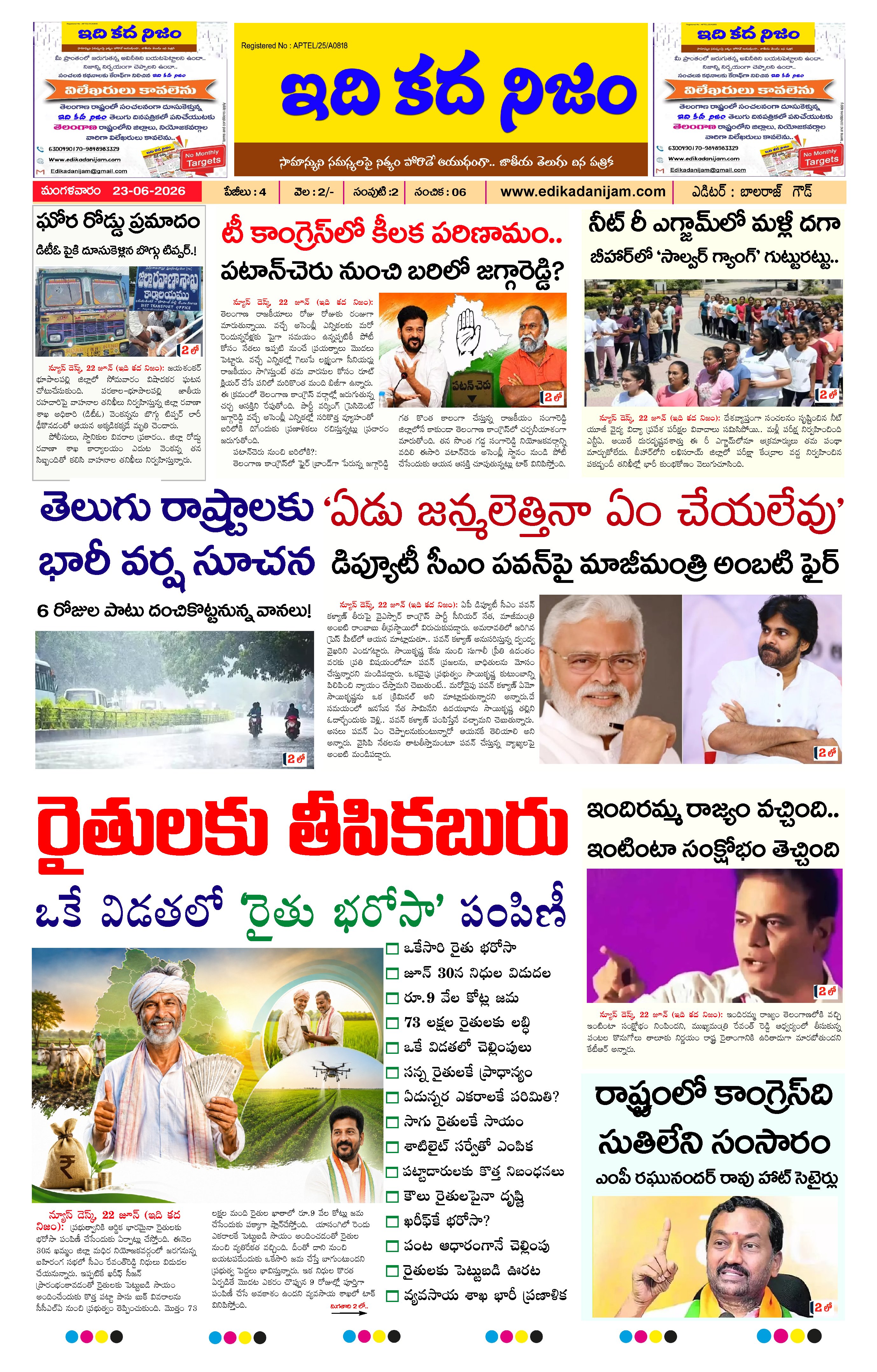 Page 1 of Daily Edition - June 23, 2026