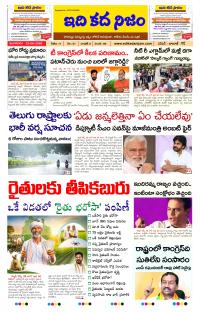 Page 1 thumbnail