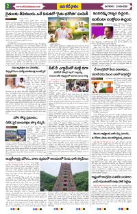Page 2 thumbnail