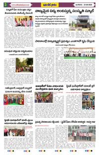 Page 3 thumbnail