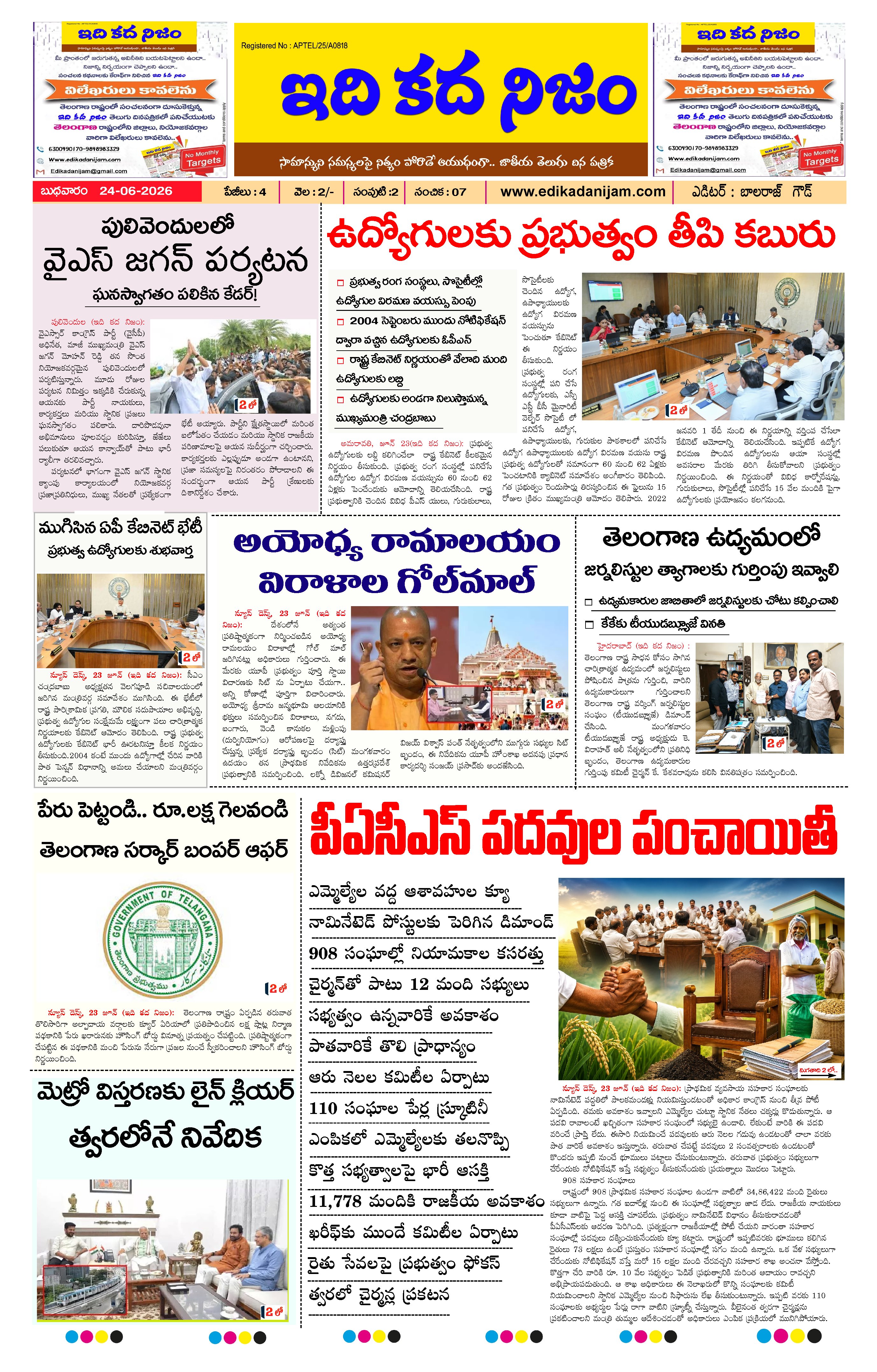 Page 1 of Daily Edition - June 24, 2026
