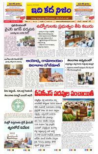 Page 1 thumbnail