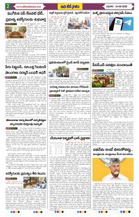 Page 2 thumbnail