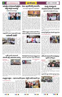 Page 3 thumbnail