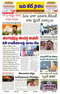 Page 1 thumbnail