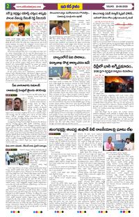 Page 2 thumbnail