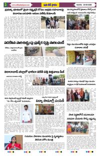 Page 3 thumbnail