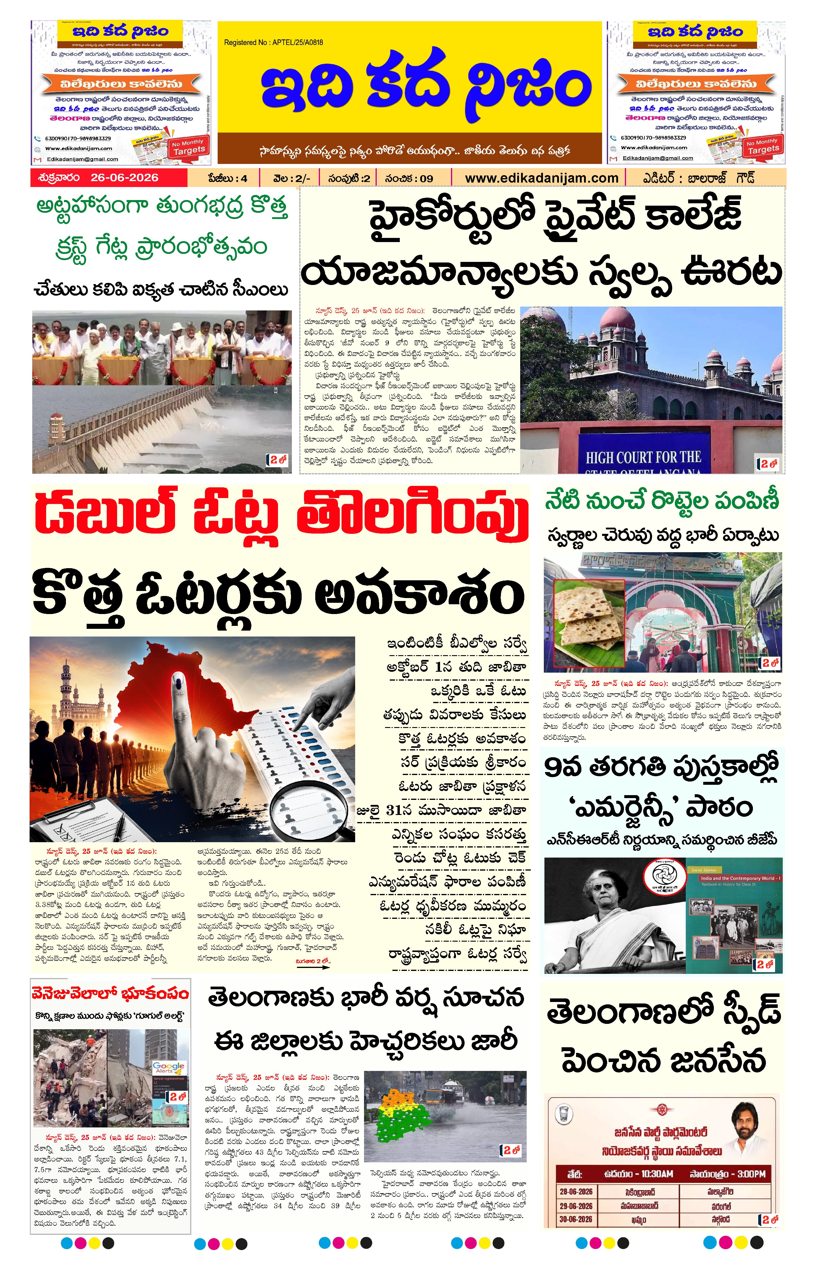 Page 1 of Daily Edition - June 26, 2026