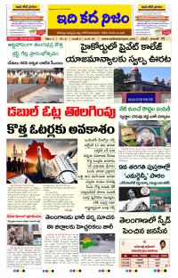 Page 1 thumbnail