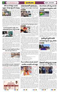 Page 2 thumbnail