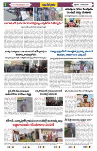Page 3 thumbnail