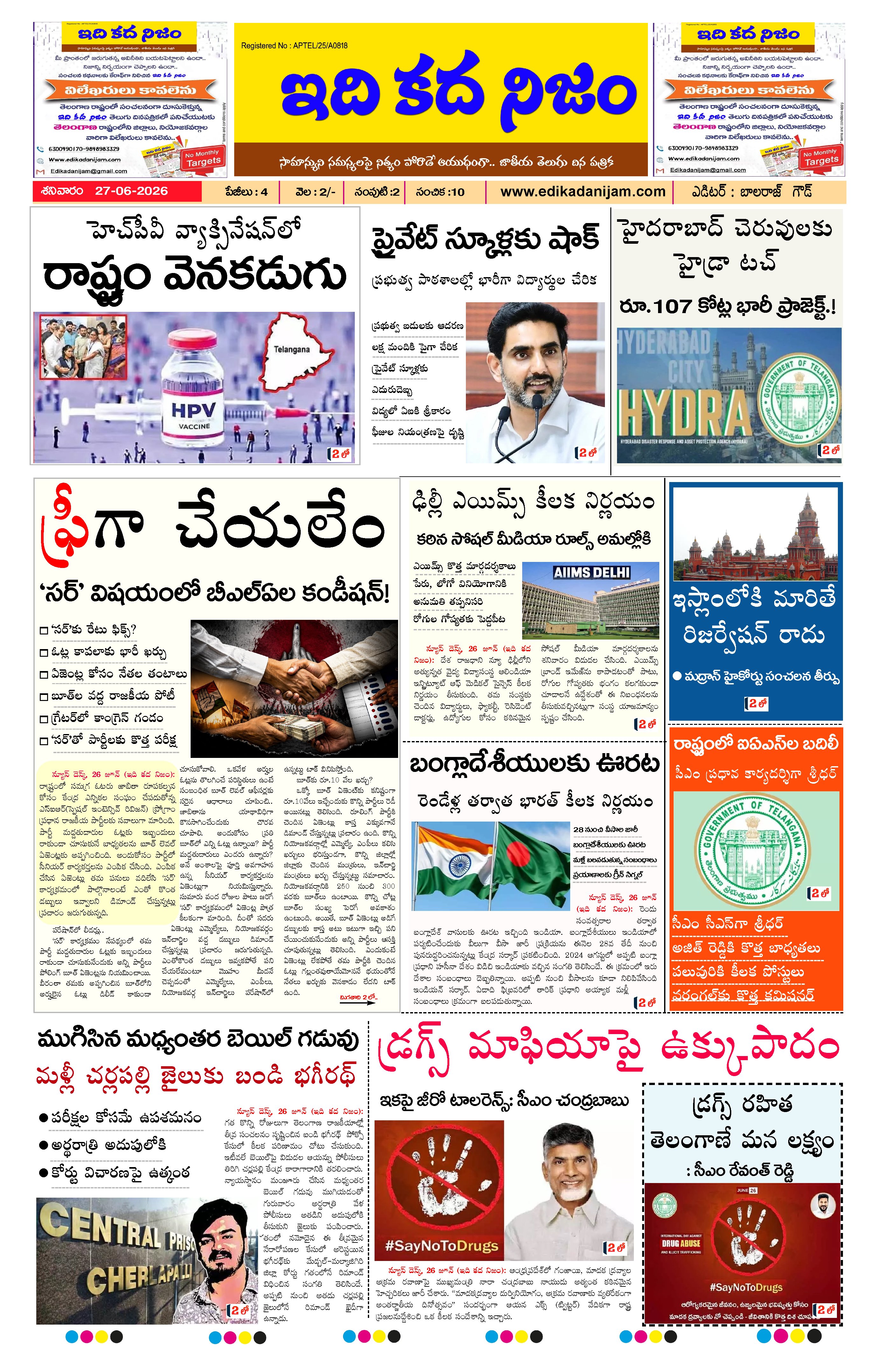 Page 1 of Daily Edition - June 27, 2026