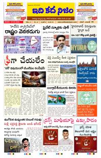 Page 1 thumbnail