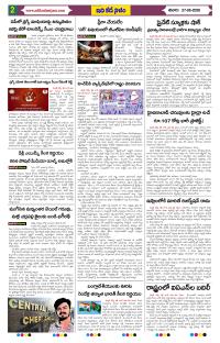 Page 2 thumbnail