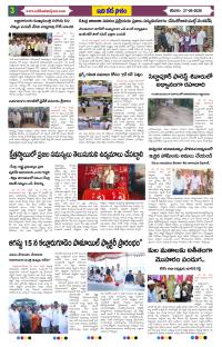 Page 3 thumbnail