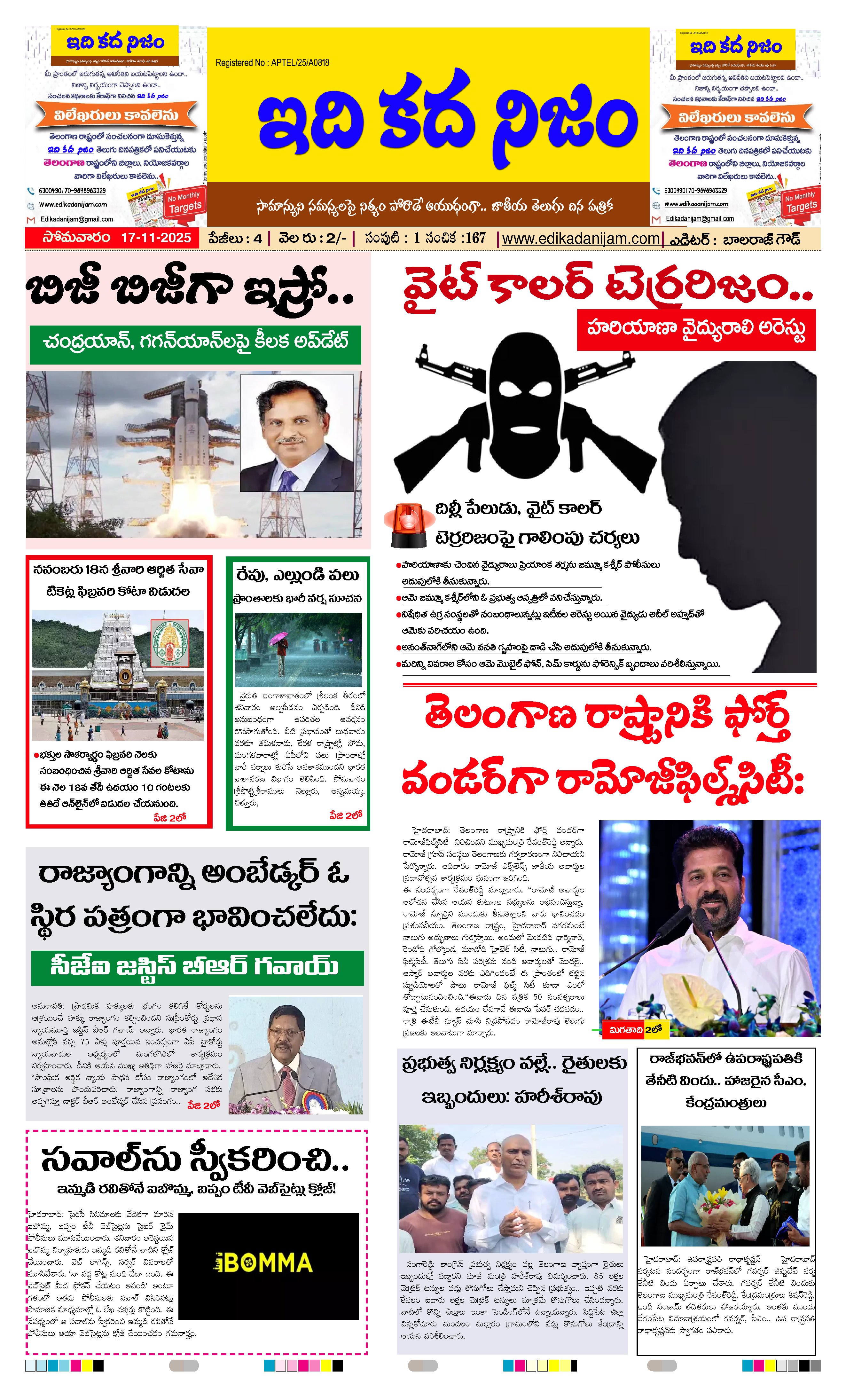 Page 1 of Daily Edition - November 17, 2025