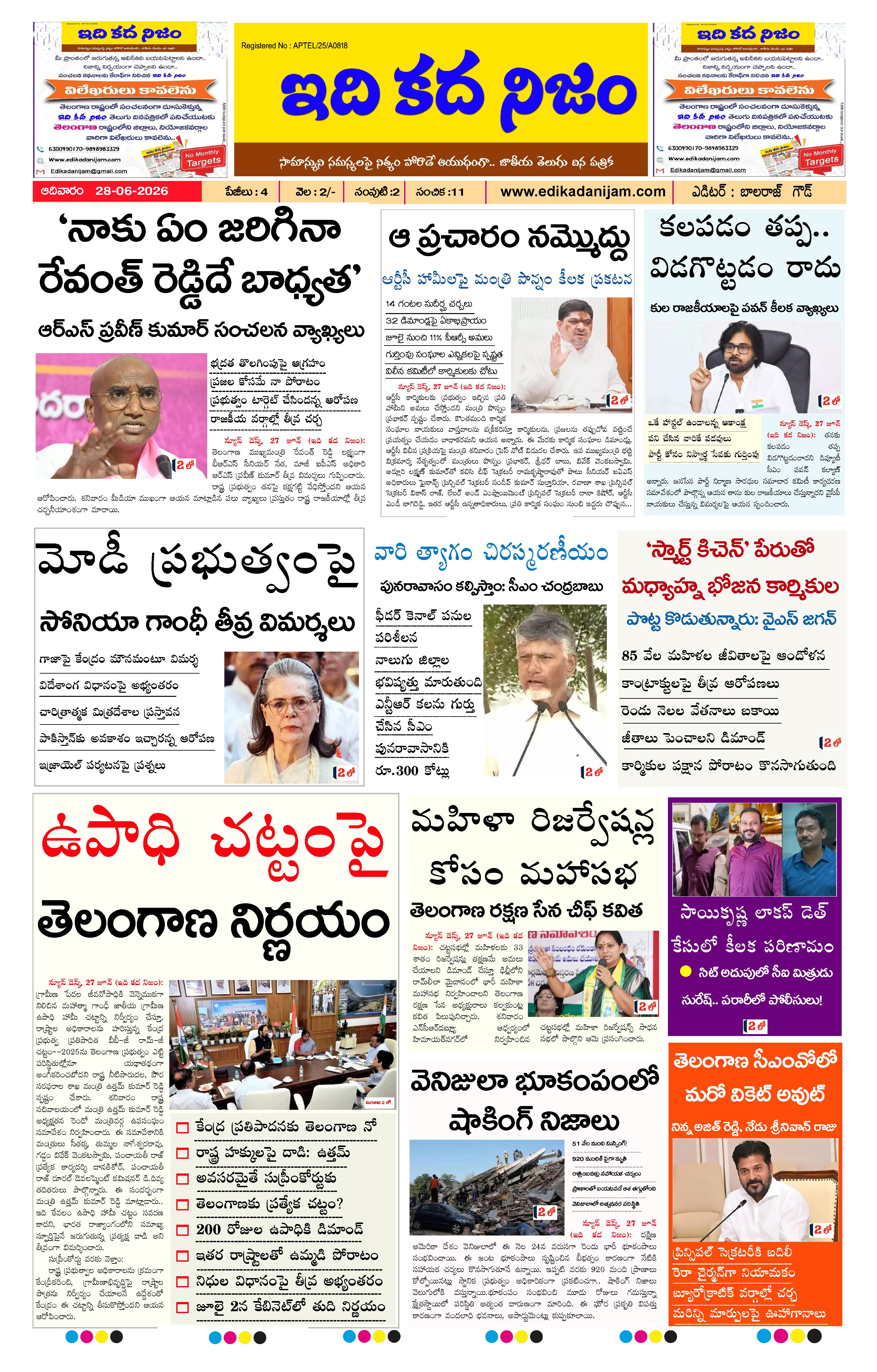 Page 1 of Daily Edition - June 28, 2026