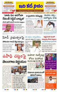 Page 1 thumbnail