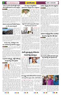 Page 2 thumbnail