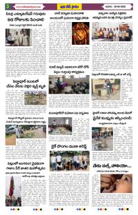 Page 3 thumbnail